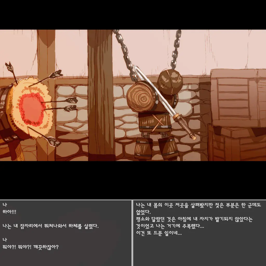 Rurou No Kishi | Exiled Warrior (Decensored)
